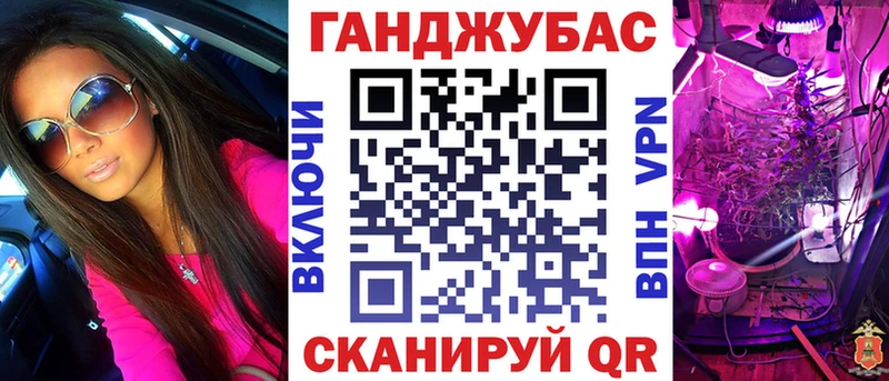 Вейп ТГК Валдай