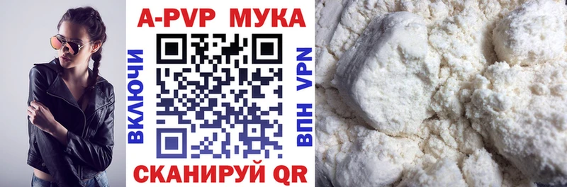 Где продают наркотики Валдай Alpha-PVP Мефедрон omg рабочий сайт Канабис НБОМе ГАШ АМФ