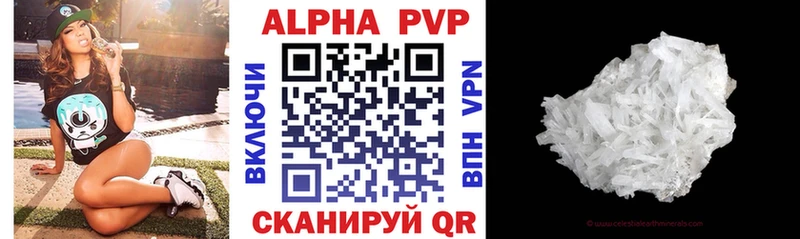 гидра ТОР  Валдай  Alpha PVP VHQ  где продают  