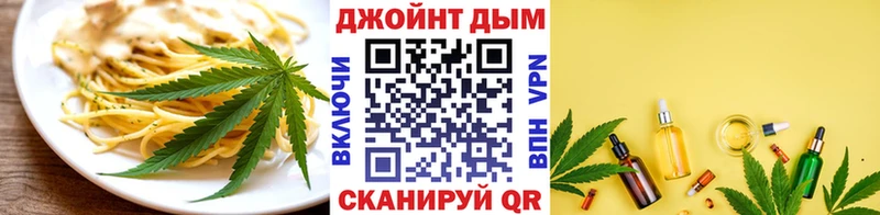 Cannafood марихуана  кракен ONION  Валдай 