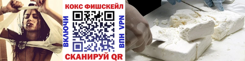 Cocaine 98%  Валдай 