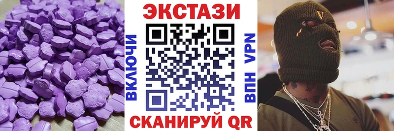 ЭКСТАЗИ 99%  хочу   Валдай 