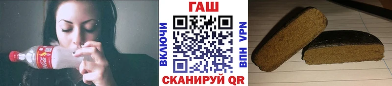 ГАШ убойный  купить закладку  Валдай 
