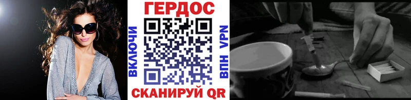 Героин Афган  Валдай 