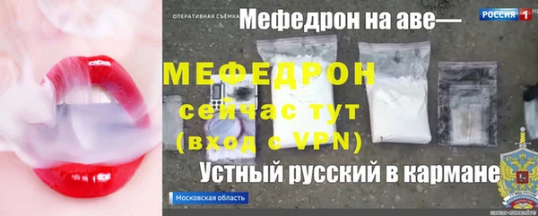 сатива Нягань