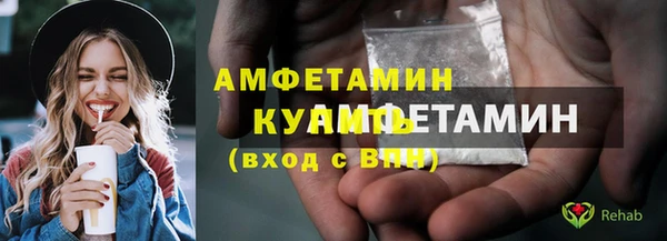 MESCALINE Верхнеуральск