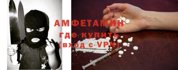 ПСИЛОЦИБИНОВЫЕ ГРИБЫ Михайловка