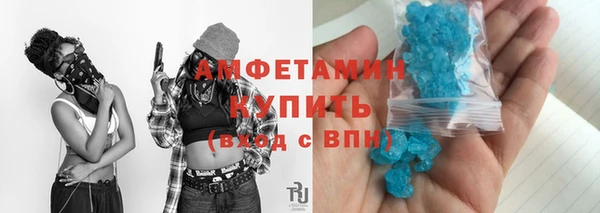 сатива Нягань