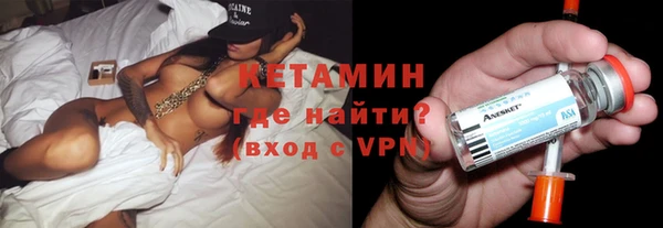 кристаллы Верея