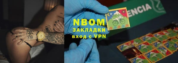 сатива Нягань
