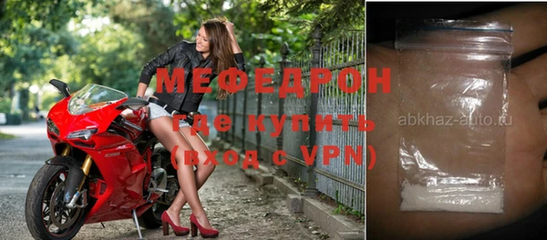 хмурый Нязепетровск