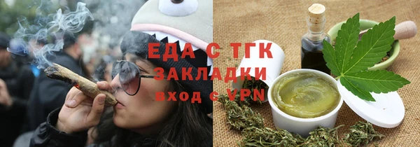 сатива Нягань