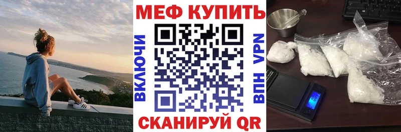 МЯУ-МЯУ кристаллы  Валдай 