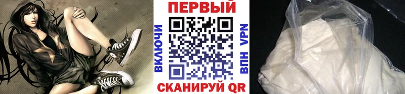 Метамфетамин Methamphetamine  где купить наркоту  Валдай 