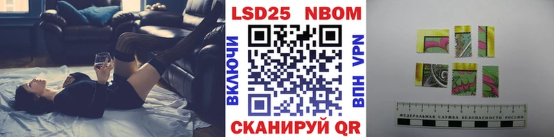 Наркотические марки 1500мкг  Валдай 