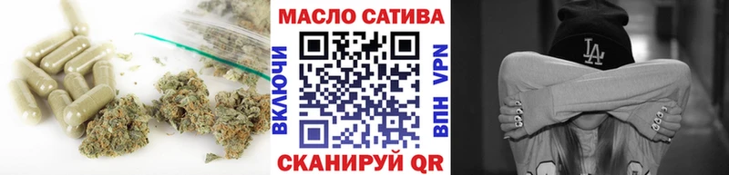 ТГК вейп  купить  сайты  Валдай 