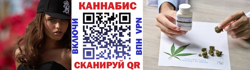МАРИХУАНА THC 21%  где найти   Валдай 